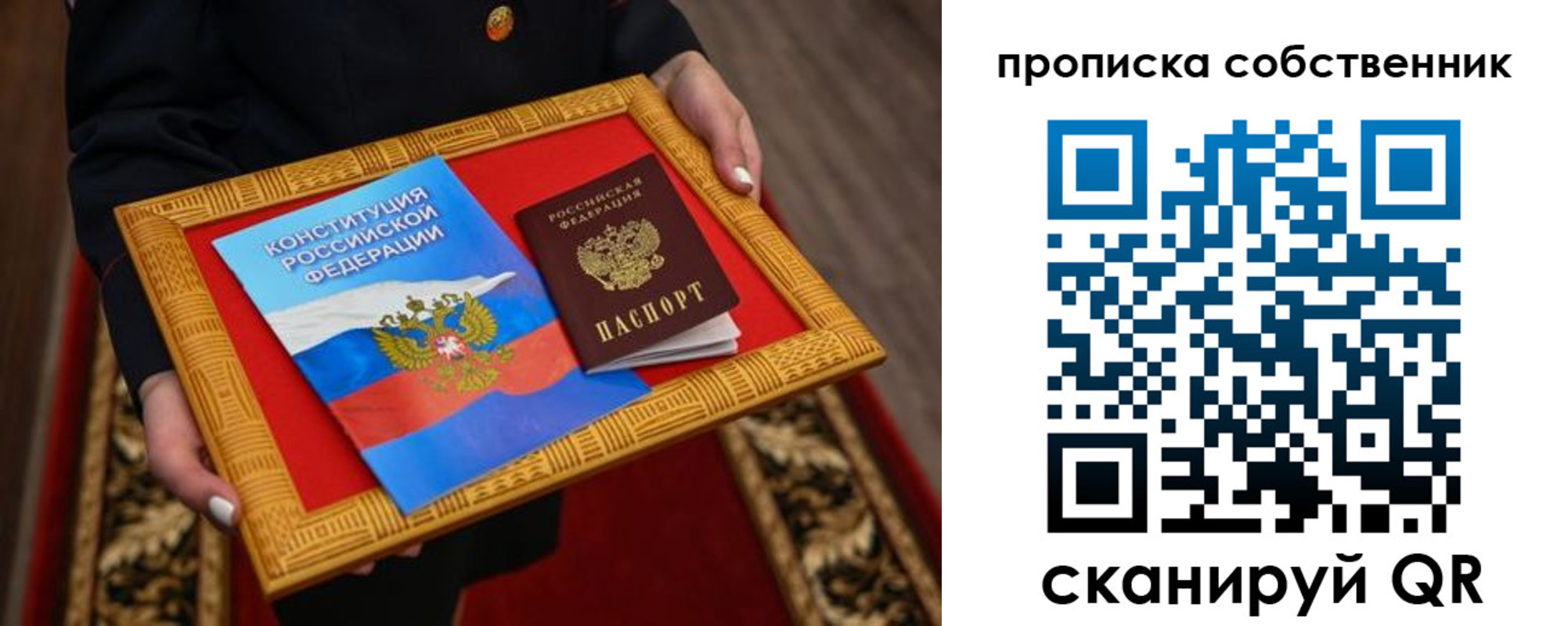 миграционный учет в Харабали