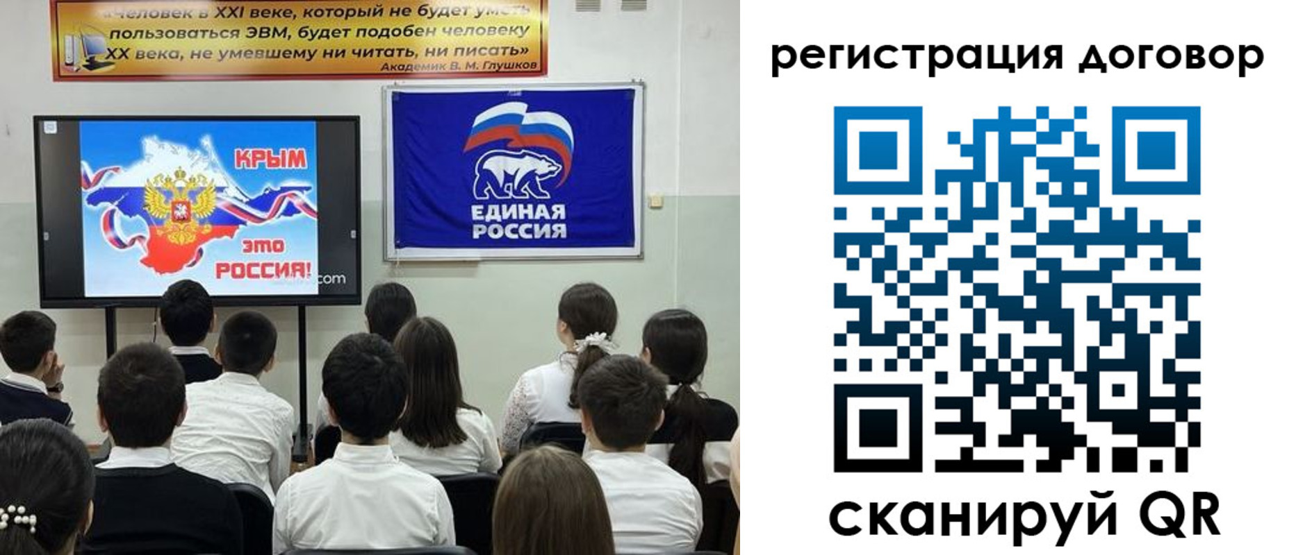 прописка для военкомата в Харабали