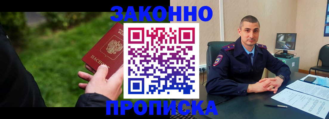 временная регистрация госуслуги в Харабали