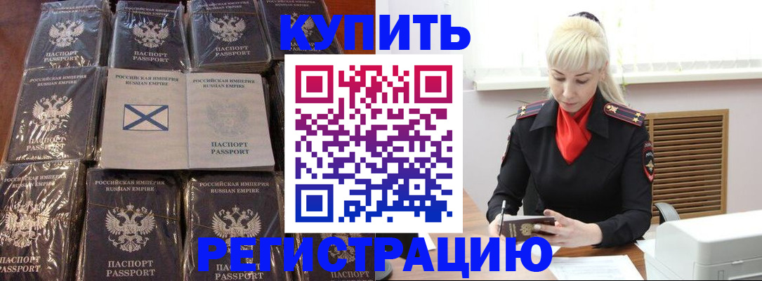 регистрация для школы в Харабали
